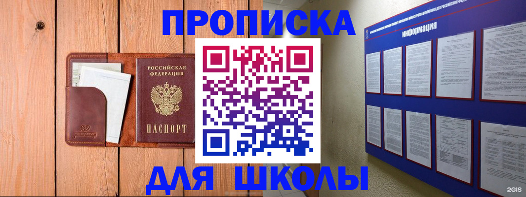 временная регистрация госуслуги в Тейково